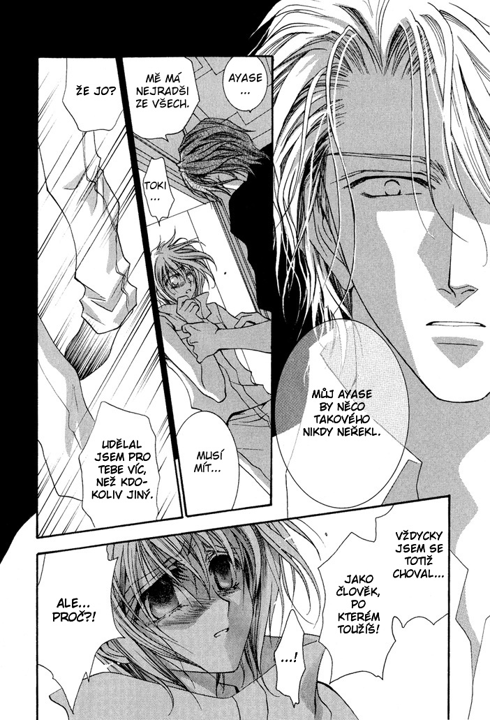 Okane ga Nai v04 c17 - 052.jpg